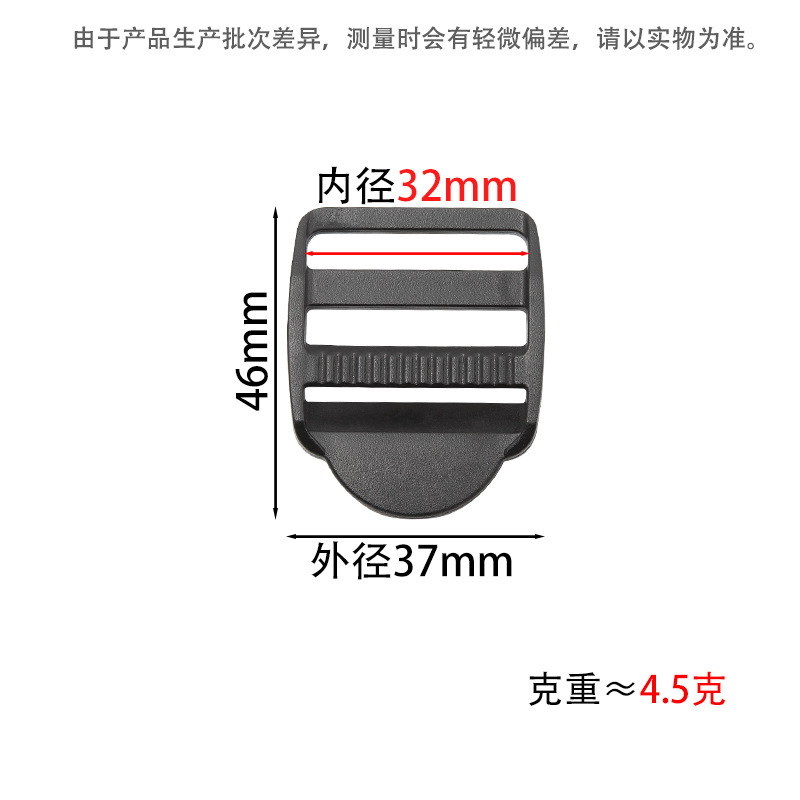 The inner diameter of the four-piece flat seat is 3.2cm.