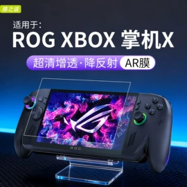 笔记本配件;平板保护膜;手机保护膜