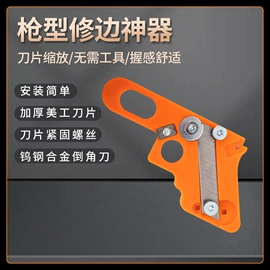 钻头;电动工具配件;刮刀