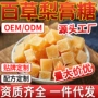 手工散装清凉片状含片