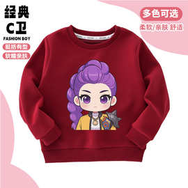 kpopdemonhunters猎魔女团秋冬加绒衣服印花长袖男童女童保暖卫衣