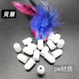 猫猫玩具;PVC管;PP管