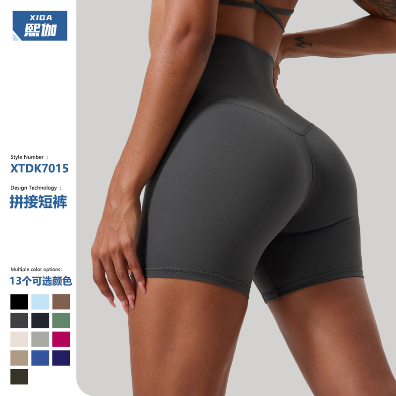 Cross-Border Seamless Yoga Shorts, High-Waisted, Butt-Lifting, Tight-Fitting, for Sports, Running, Fitness, High Elasticity, Dk7015, Makes Legs Look Longer