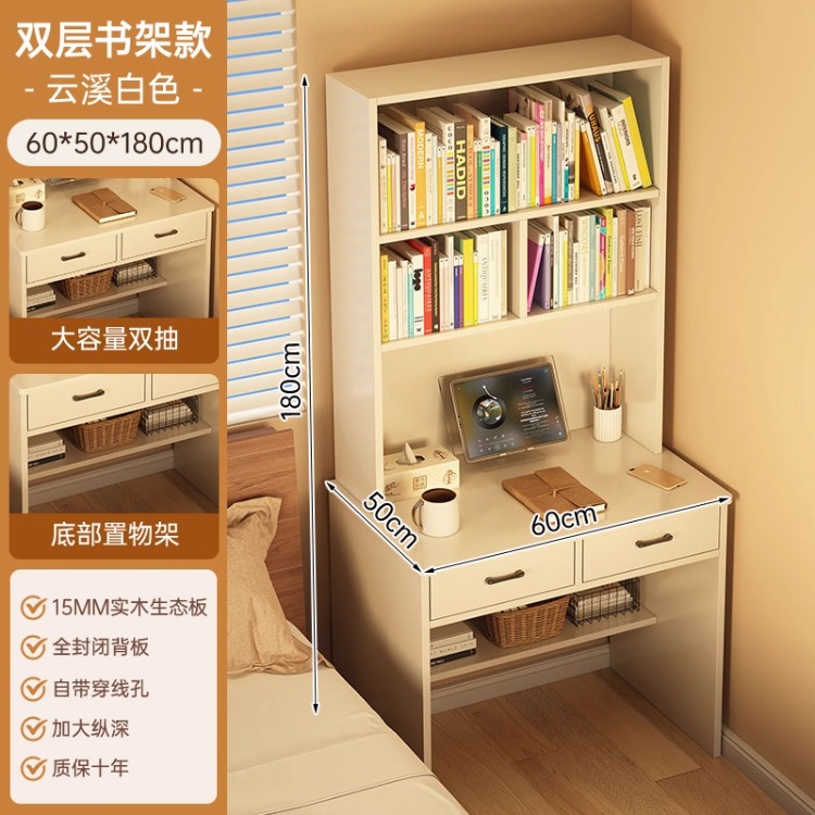[원목 생태보드] 더블 레이어 모델 60cm Yunxi White