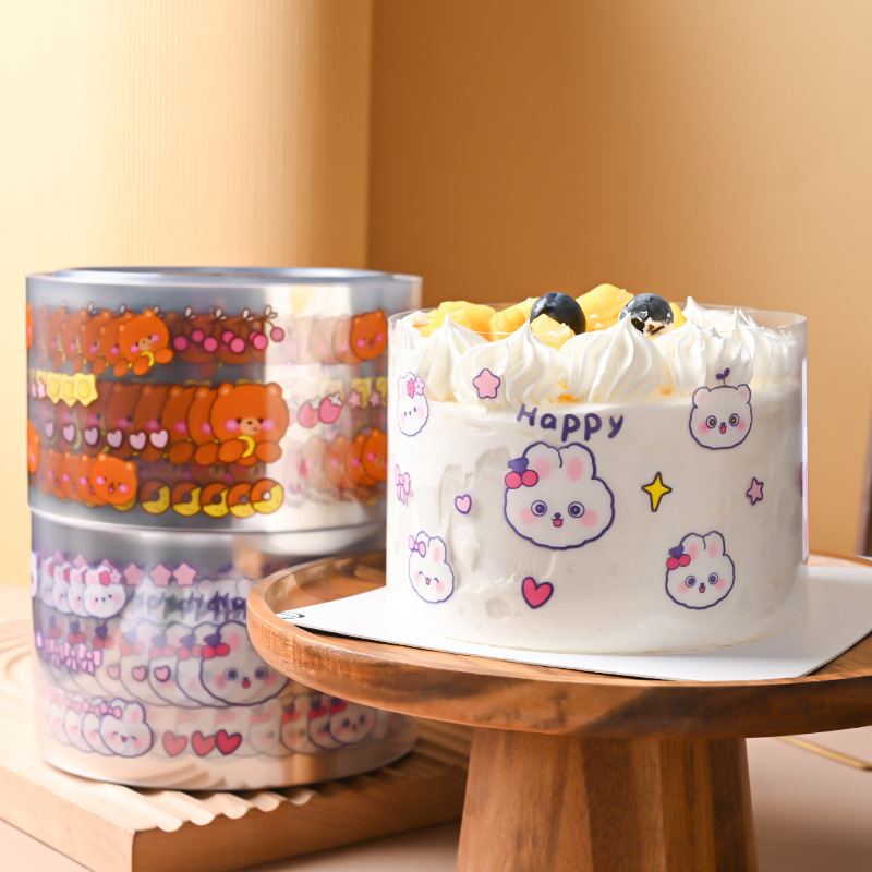 原创彩色爆浆生日蛋糕硬围边装饰pet慕斯塑料包边烘焙包装批发