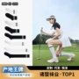 诸暨女士运动纯棉网球袜