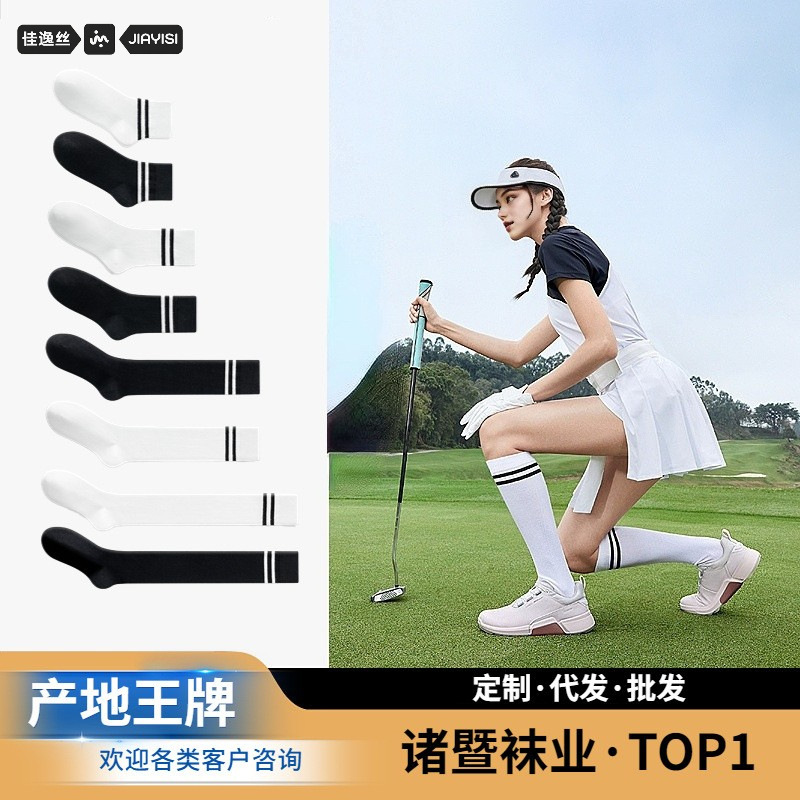 Zhuji Socks Women's Pure Cotton Over-The-Knee Socks Golf Socks Tennis Socks Sports Calf Socks Cotton Women's Football Socks