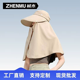 成人帽;防晒面纱面罩;生活口罩