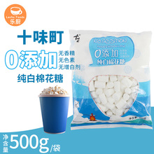 ʮζ����޻��� ����ѩ���ֺ決��diy�������Ȱ�H500g*10��/��