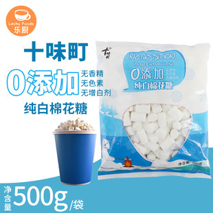 ʮζ����޻��� ����ѩ���ֺ決��diy�������Ȱ�H500g*10��/��