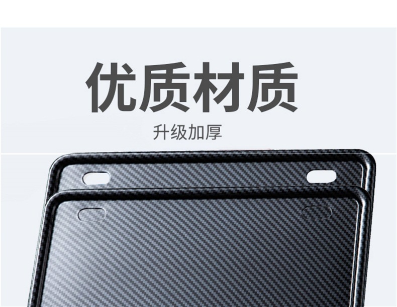 Ships Same Day: Motorcycle Rear License Plate Frame, Universal Scooter Tail Plate Frame, Solid Aluminum Alloy Frame