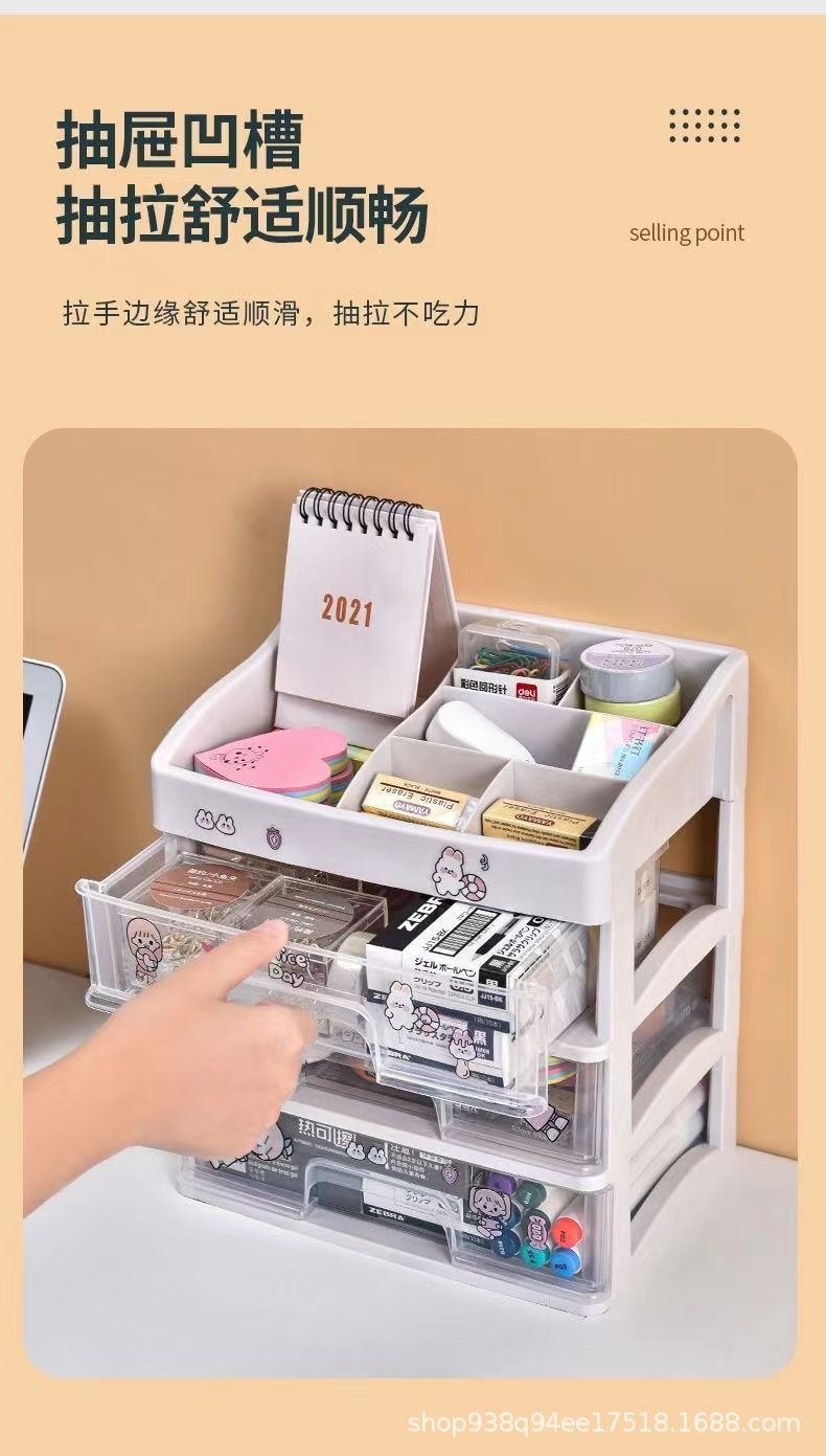 桌面化妆品收纳盒塑料收纳架抽屉式首饰盒梳妆台置物架透明整理盒