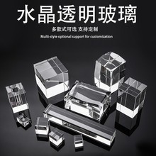 水晶长方体玻璃柱子 摄影支撑拍摄配件道具 K9方体柱子水晶砖底座