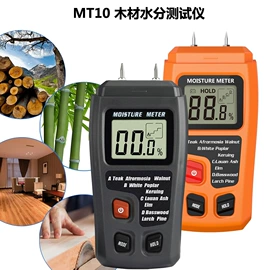 水分计;转速计;红外测温仪