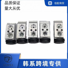 适用于现代起亚空调膨胀阀 2010 - 2015起亚 Sportage2011- 2016