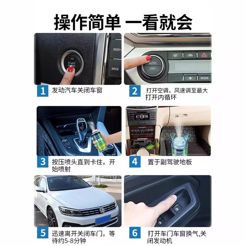 室内用芳香剤、浴室用消臭スプレー、車用消臭スプレー、天然香料スプレー卸売|undefined