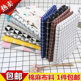 棉麻布料 窗帘沙发背景布ins风挂布格子桌布碎花麻布布头处理