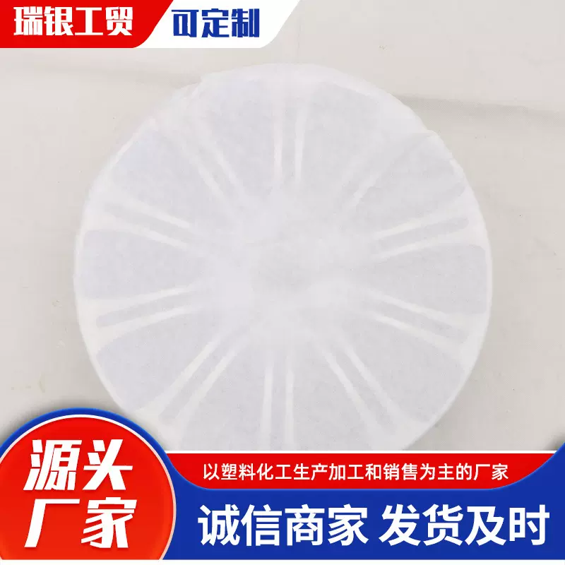 加工轮毂帽厂家生产供应除尘洁净保护轮毂帽量大从优批发轮毂浴帽