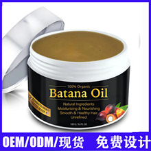 羳{ͰlĤ batana oil hair mask혬F؛l