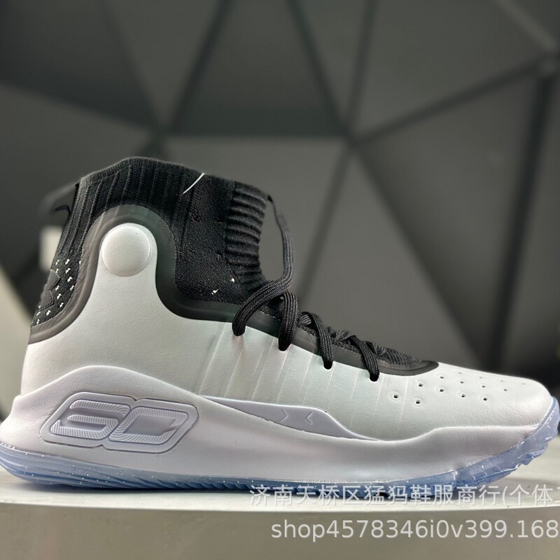 Cross-Border Curr4 Curry 4Th Generation Practical Training Shoes, Non-Slip, Wear-Resistant, Comfortable, Shock-Absorbing Mid-Top Basketball Sports Shoes for Men Cross-Border Curr4 Curry 4Th Generation Practical Training Shoes, Non-Slip, Wear-Resistant, Comfortable, Shock-Absorbing Mid-Top Basketball Sports Shoes for Men
