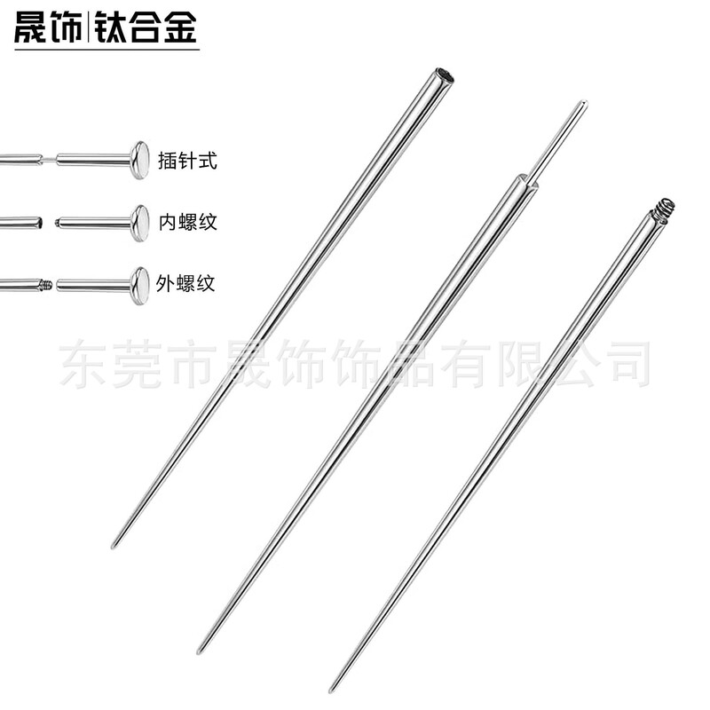Stainless Steel External Tooth Guide Needle Cross-Border Internal Thread Rod Stainless Steel Piercing Auxiliary Guide Rod Human Body Piercing