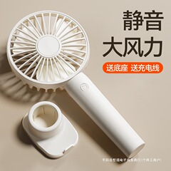ミニ扇風機は充電可能なusb静音を持っています。学生は寮のデスクトップを持ち歩いています。
