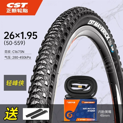 Outer Tires 24 Inch 26 — Non-industrial tires - 26x195-zhengxin-tire-inner-tube-60tpi-qingfengxia
