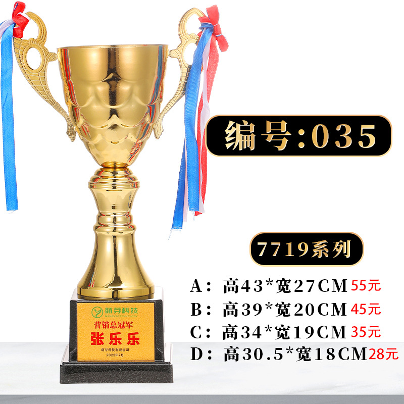Fabricación de trofeos de metal creativos Juegos de fútbol de baloncesto Honores Copa de oro y plata y bronce Premios para empleados de jardín de infantes para niños