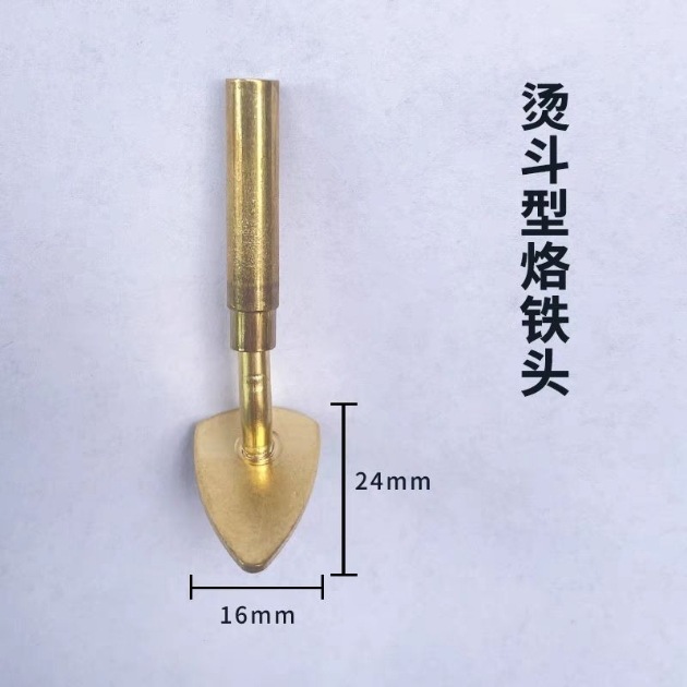 어댑터 + 소형 다리미