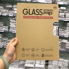 平板屏幕膜小米平板6适用OPPO华为matepad11.5se荣耀9钢化膜vivo