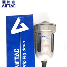 ԭ�b���¿�AIRTACĩ����ˮ��ADW400-10 ADW400-15 ȫ����Ʒ���C