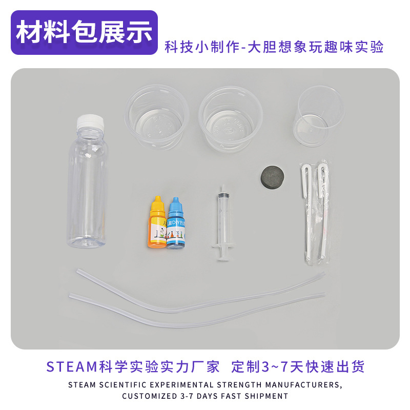 Ciencia y Tecnología pequeña producción fuente invertida DIY estudiantes de primaria y secundaria vapor físico experimento científico material paquete invención al por mayor