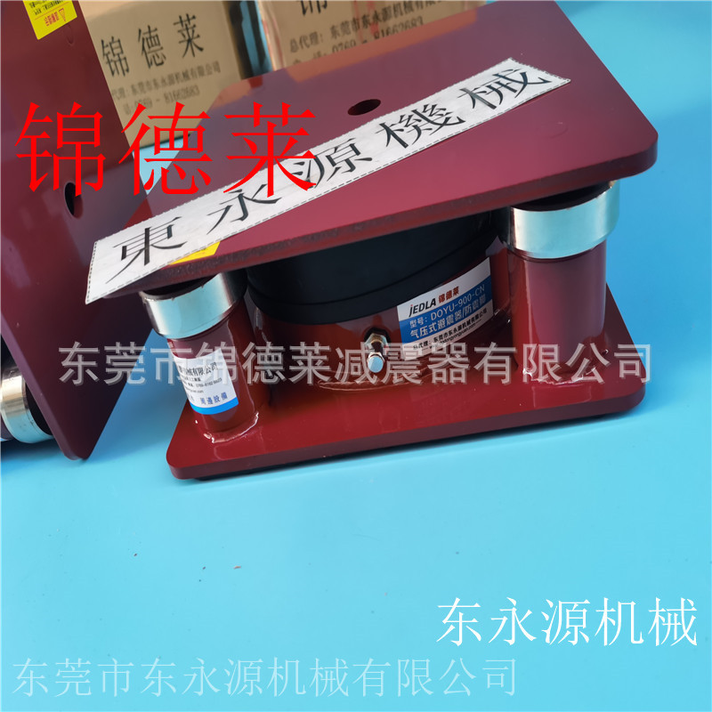 三坐标减震器 锦德莱防震垫 气垫减震器选JEDLA