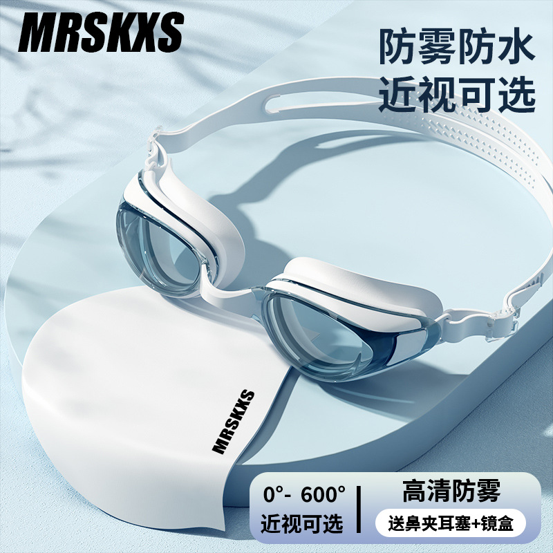 고화질 광각 수영 고글 방수 및 안개 방지 실리콘 캡 고화질 근시 다이빙 전문 남성 및 여성 수영 고글 세트