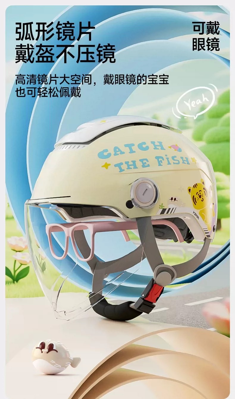 Electric vehicle helmet, new national standard 3C certified, suitable for all seasons, cartoon children's electric scooter half helmet, motorcycle safety helmet