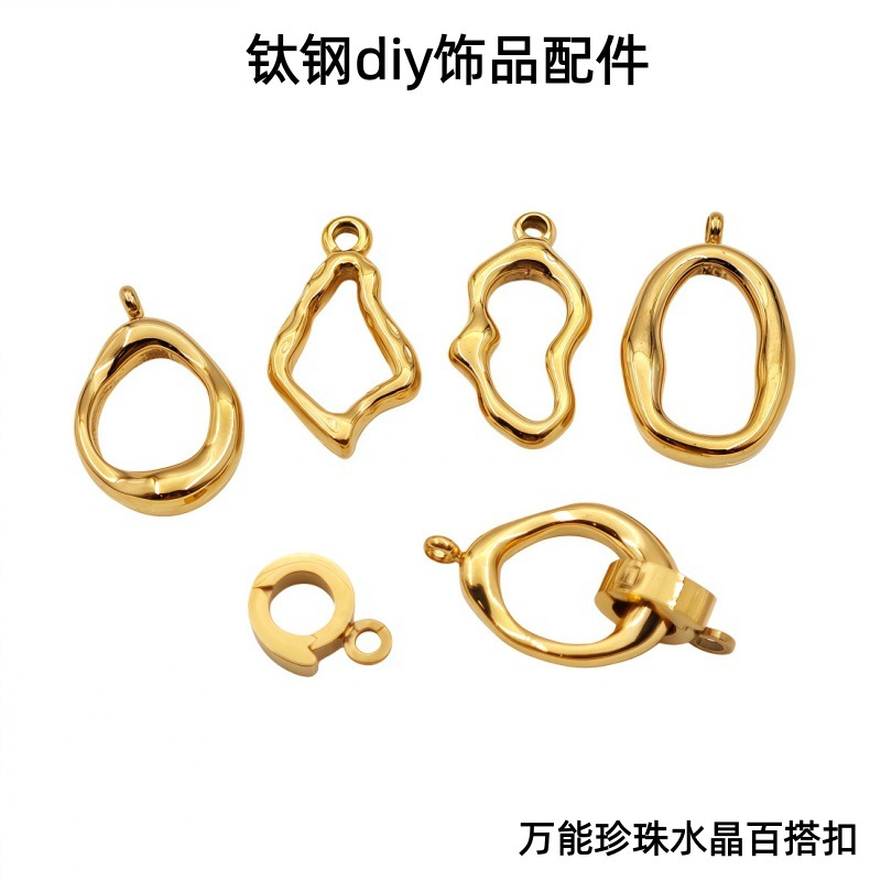钛钢精雕珍珠项链功能扣18K金高保色浮雕水晶手串收尾diy饰品配件
