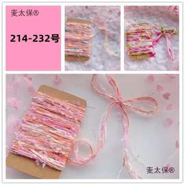 设计枚粉色系复古特色手混线发绳藏族脏辫包装绳DIY饰品配麦太保