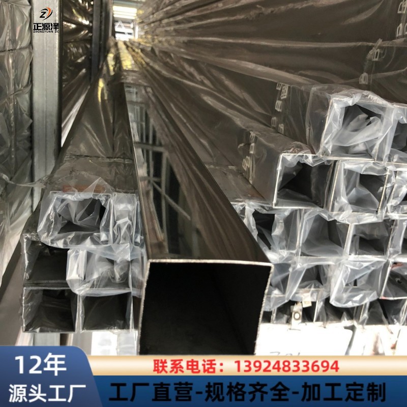 厂家供应 201不锈钢矩形管 304薄壁方管 方形钢管 规格齐全