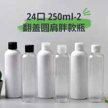 250ml-2�����wƿ ���w����ƿ ���wƿ ��Һ��ԡ¶���bƿ