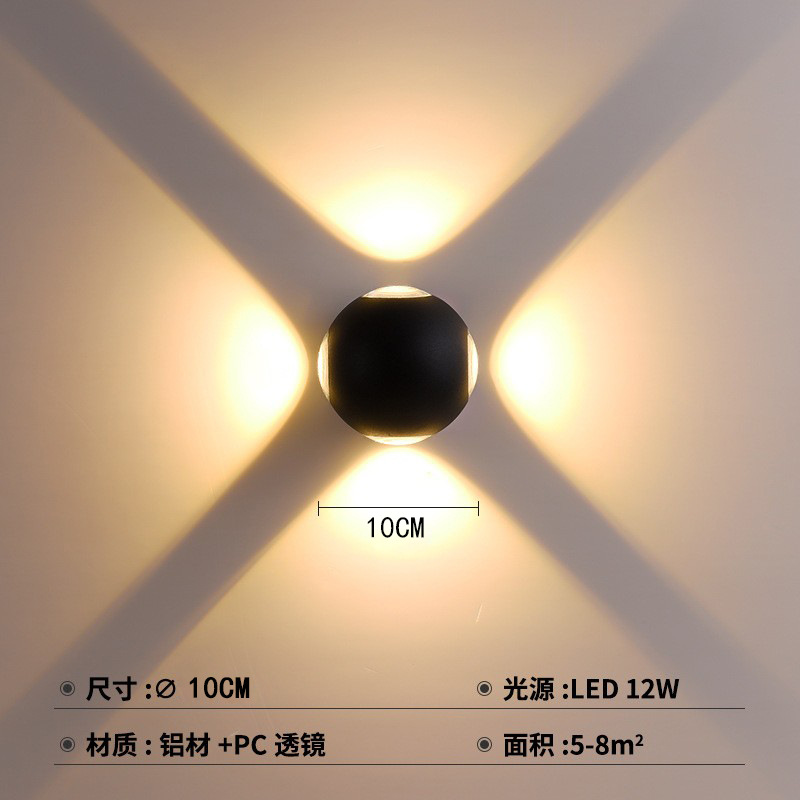 샌드 블랙 12W 따뜻한 빛