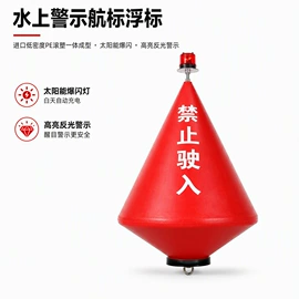 滚塑容器;水面浮球;拦污浮筒