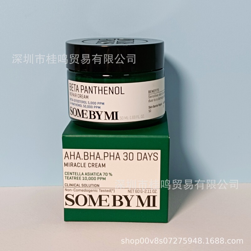 クロスボーダーSOMEBYMI沙柏蜜aアルコール抗シワ精華液アイクリーム洗顔料|undefined