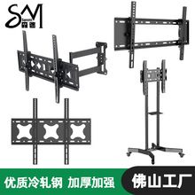 森迷电视支架优质冷轧钢承重加强电视挂架水平倾斜调节电视机架