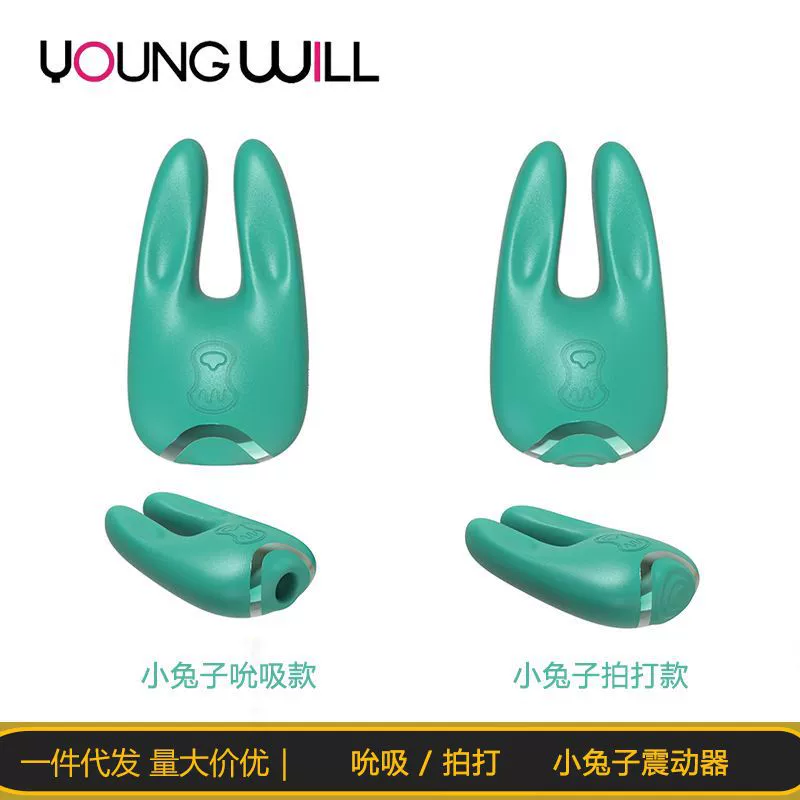 Трансграничный маленький кролик вибратор многочастотный сосание