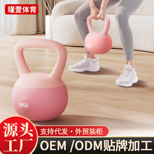 Home Fitness Cross-Border Wholesale Soft Kettlebell Kettlebell Dumbbell Sports Equipment for Men and Women to Slim Arms and Reduce Fat