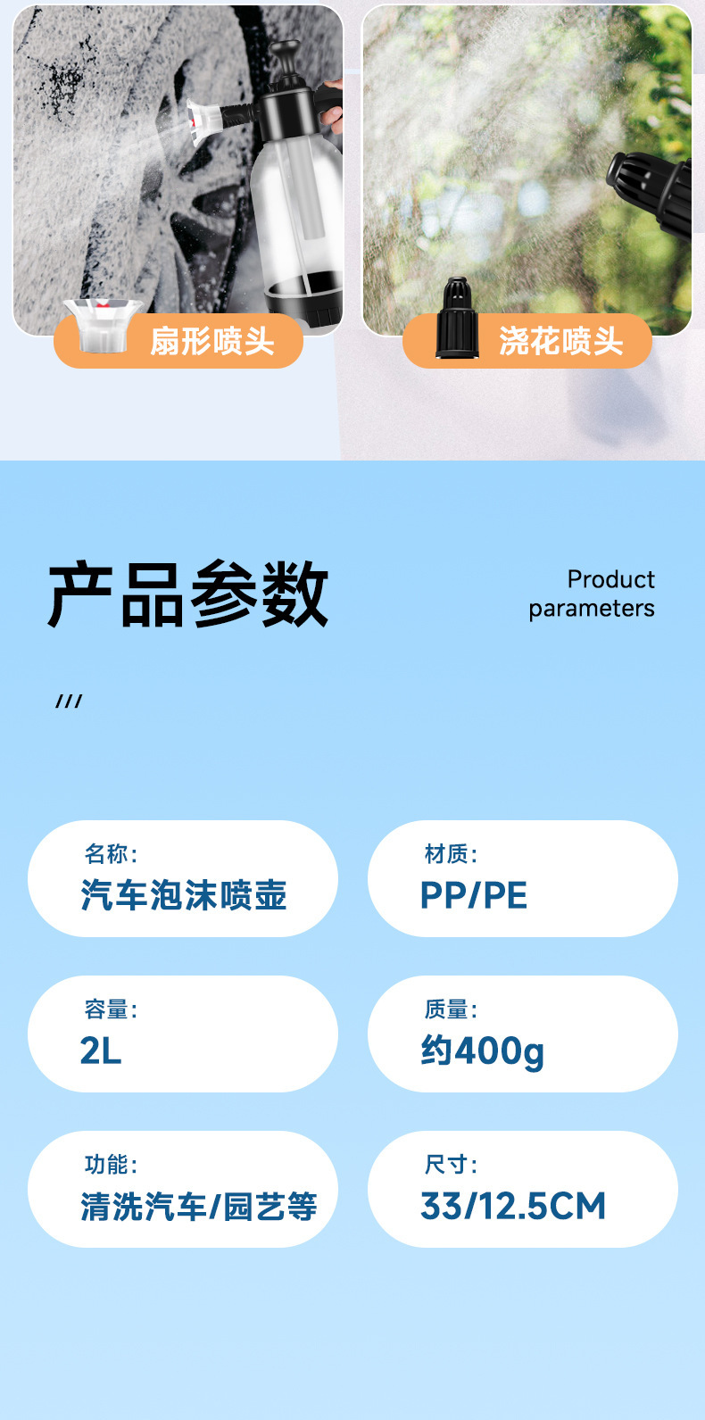 2L Foam Spray Bottle for Car Washing, Dual-Use for Home and Car, Handheld Spray Type, Manual Sprayer with Pressure Relief Valve for Watering Flowers