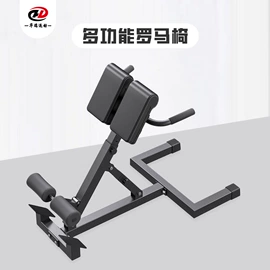 其他健身器材;组合健身用品;壶铃