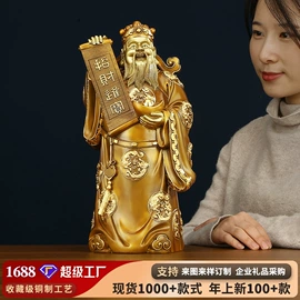 金属工艺品;佛像/神像;香炉