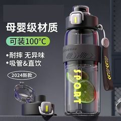 スポーツウォーターカップ新しい夏ポータブル高温耐性学生 2025 新しいストロー屋外大容量カップケトル