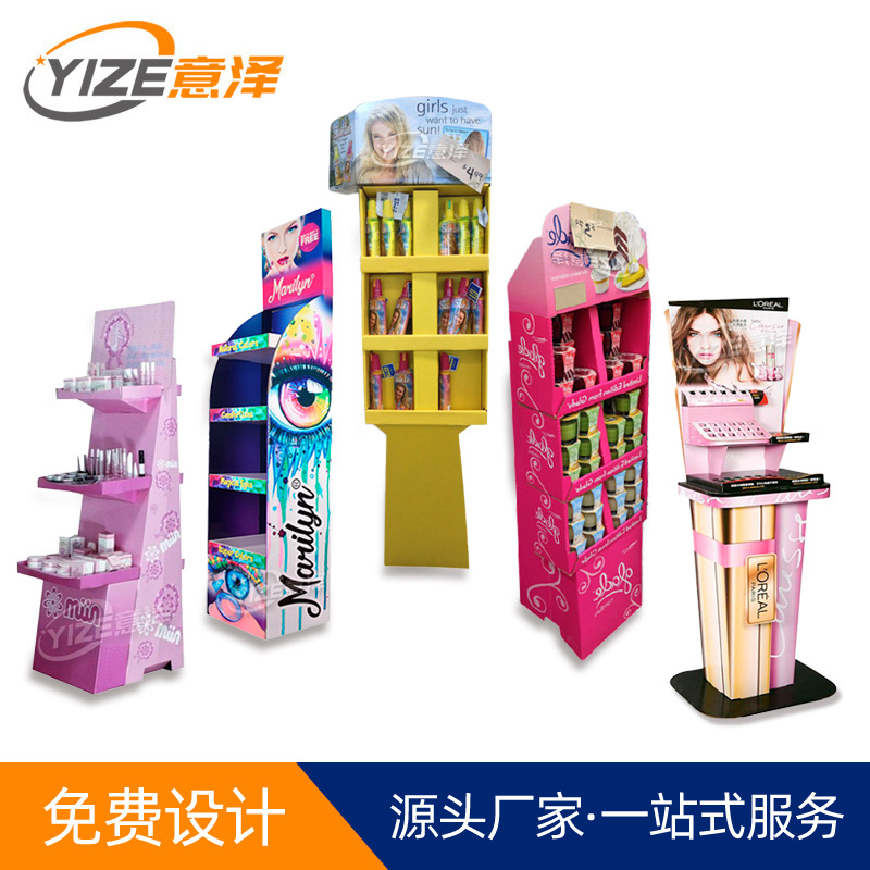 纸货架化妆品展示架 彩色印刷货架 彩妆美妆超市饮料促销纸地堆
